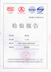 Китай Shenzhen Vians Electric Lock Co.,Ltd.  Сертификаты