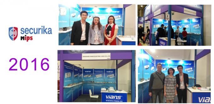 МИПС 2016(2) .джпг
